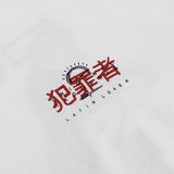 EAT PUSSY T-SHIRT